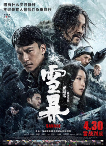 午夜国产情侣拍视频